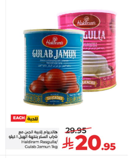 available at لولو هايبرماركت in مملكة العربية السعودية, السعودية, سعودية - جدة