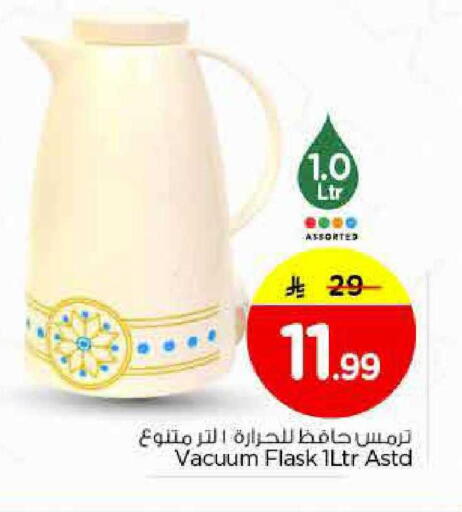 available at Nesto in KSA, Saudi Arabia, Saudi - Al-Kharj