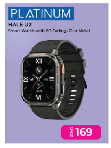 available at أنصار جاليري in قطر - الخور