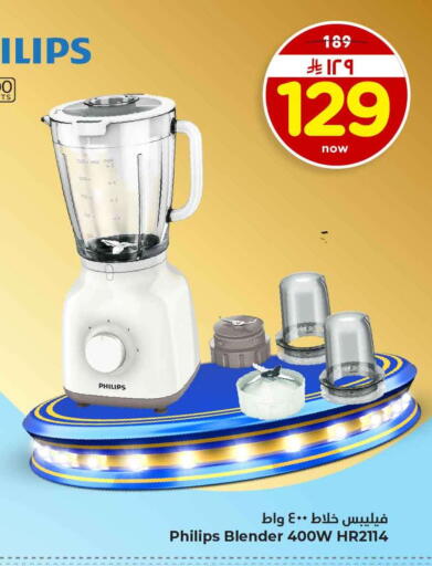 available at Hyper Al Wafa in KSA, Saudi Arabia, Saudi - Al-Kharj