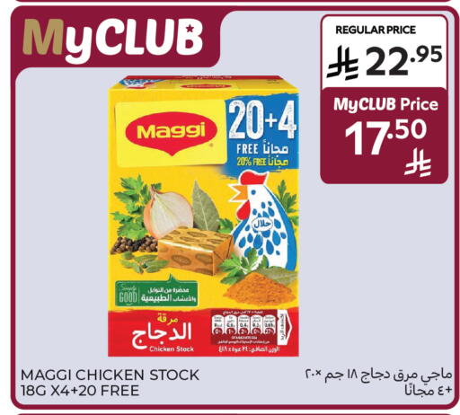 available at Carrefour in KSA, Saudi Arabia, Saudi - Al Khobar