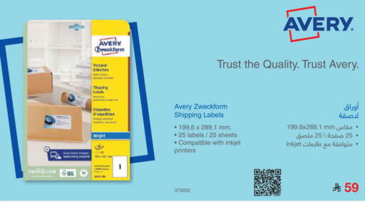 available at Jarir Bookstore in KSA, Saudi Arabia, Saudi - Sakaka