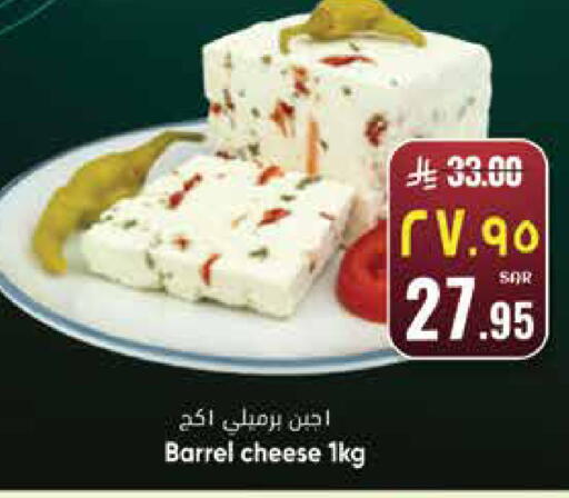 available at City Flower in KSA, Saudi Arabia, Saudi - Najran