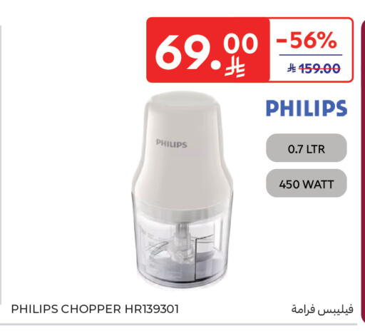 available at كارفور in مملكة العربية السعودية, السعودية, سعودية - جدة