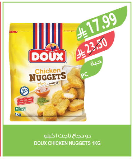available at Farm  in KSA, Saudi Arabia, Saudi - Khamis Mushait