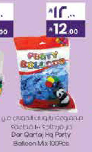 available at City Flower in KSA, Saudi Arabia, Saudi - Hail