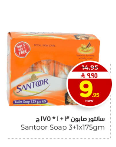 available at Hyper Al Wafa in KSA, Saudi Arabia, Saudi - Dammam
