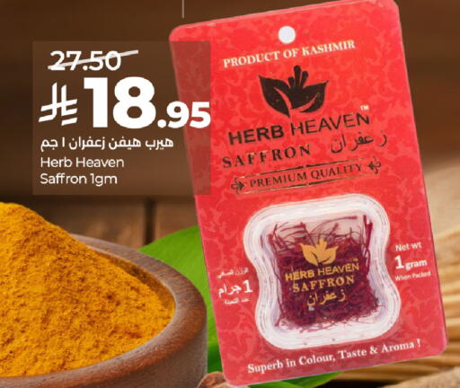 Saffron available at LULU Hypermarket in KSA, Saudi Arabia, Saudi - Riyadh