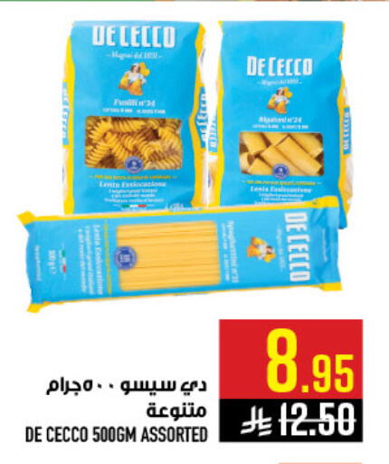available at Abraj Hypermarket in KSA, Saudi Arabia, Saudi - Mecca