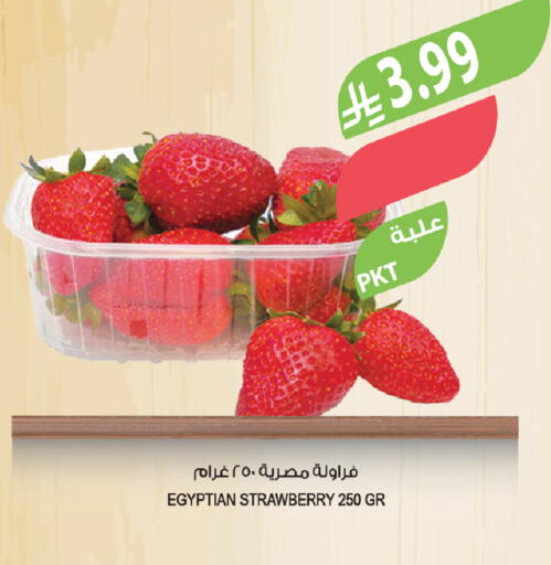 Strawberry from Egypt available at Farm  in KSA, Saudi Arabia, Saudi - Wadi ad Dawasir