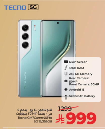 available at LULU Hypermarket in KSA, Saudi Arabia, Saudi - Tabuk