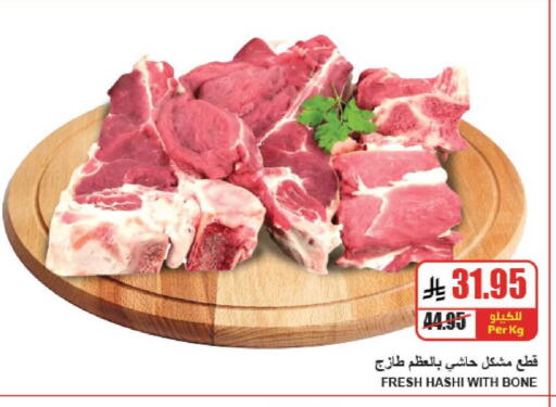 available at A ماركت in مملكة العربية السعودية, السعودية, سعودية - الرياض