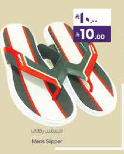 available at City Flower in KSA, Saudi Arabia, Saudi - Najran