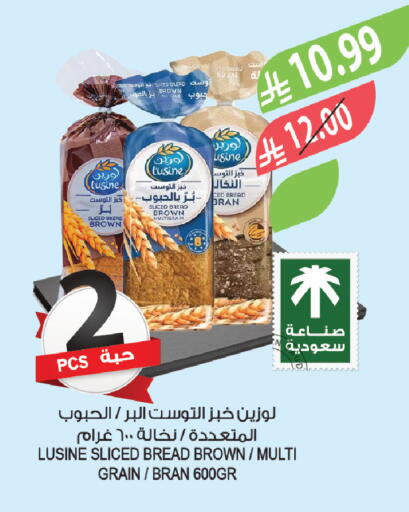 available at Farm  in KSA, Saudi Arabia, Saudi - Medina