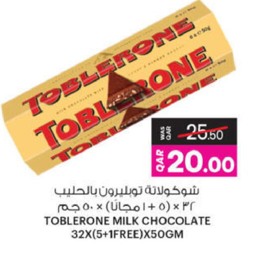 available at Ansar Gallery in Qatar - Al Wakra