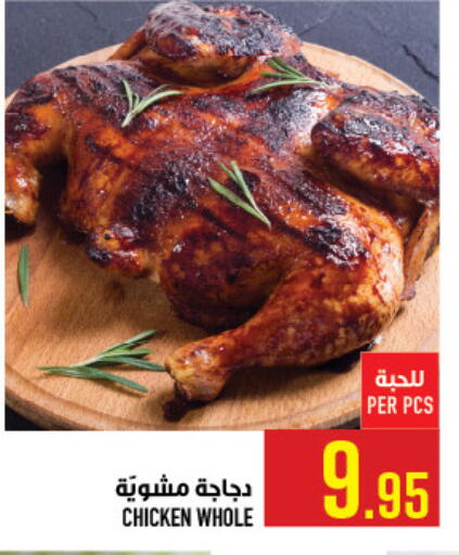 available at Abraj Hypermarket in KSA, Saudi Arabia, Saudi - Mecca
