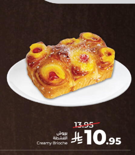 available at لولو هايبرماركت in مملكة العربية السعودية, السعودية, سعودية - جدة