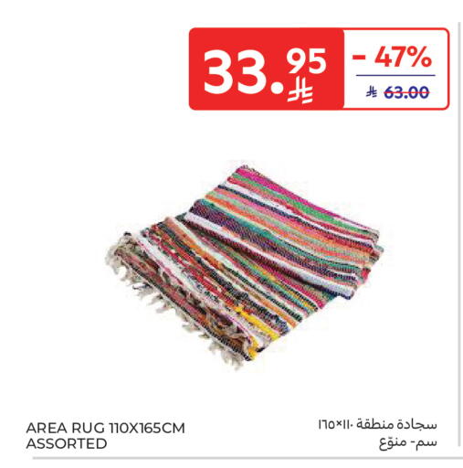 available at Carrefour in KSA, Saudi Arabia, Saudi - Medina