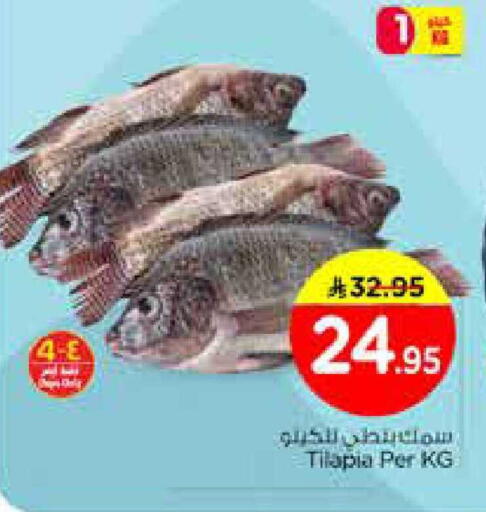 available at نستو in مملكة العربية السعودية, السعودية, سعودية - الخبر‎