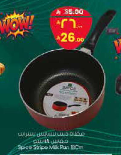 available at ستي فلاور in مملكة العربية السعودية, السعودية, سعودية - الجبيل‎