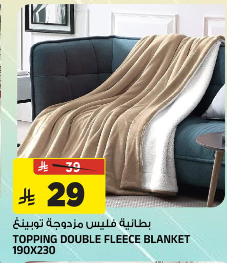 available at المدينة هايبرماركت in مملكة العربية السعودية, السعودية, سعودية - الرياض