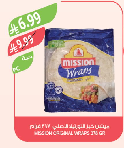 available at المزرعة in مملكة العربية السعودية, السعودية, سعودية - الخبر‎