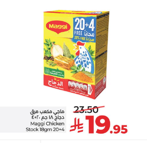 available at لولو هايبرماركت in مملكة العربية السعودية, السعودية, سعودية - الخرج