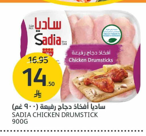 available at مركز الجزيرة للتسوق in مملكة العربية السعودية, السعودية, سعودية - الرياض