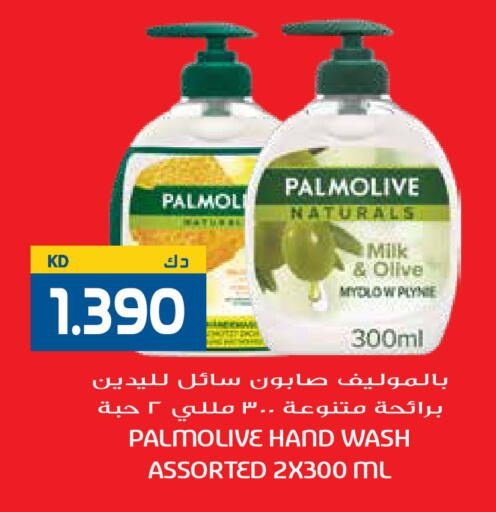 available at Grand Hyper in Kuwait - Kuwait City