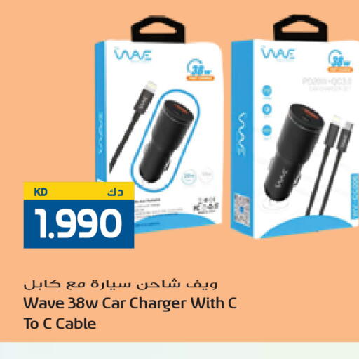 available at Grand Hyper in Kuwait - Ahmadi Governorate