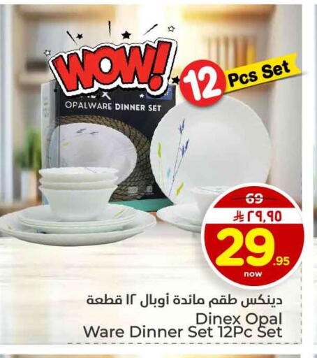 available at هايبر الوفاء in مملكة العربية السعودية, السعودية, سعودية - الخرج