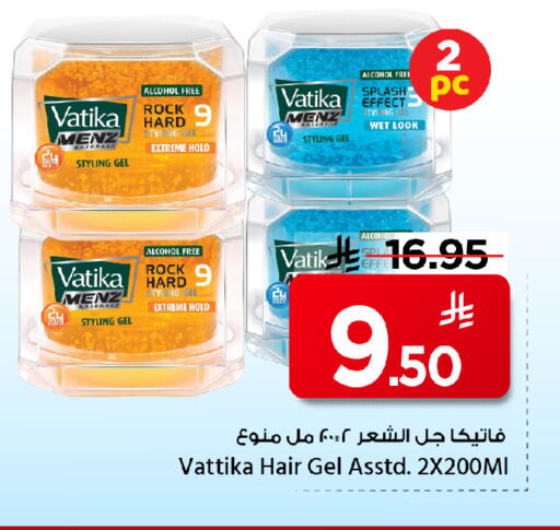 available at Mark & Save in KSA, Saudi Arabia, Saudi - Al Khobar