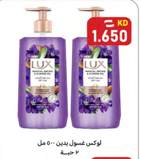 available at Meem Central Market Co in Kuwait - Ahmadi Governorate