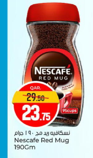 available at باريس هايبرماركت in قطر - الوكرة