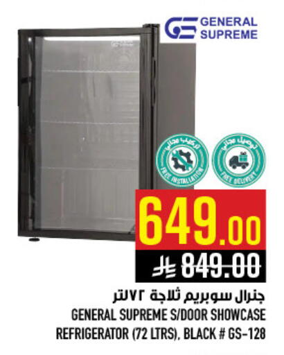 available at Abraj Hypermarket in KSA, Saudi Arabia, Saudi - Mecca