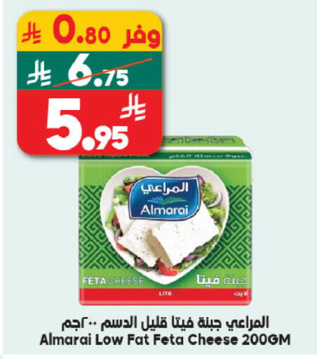 available at الدكان in مملكة العربية السعودية, السعودية, سعودية - الطائف