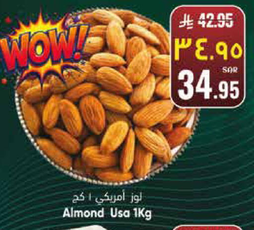 available at City Flower in KSA, Saudi Arabia, Saudi - Sakaka