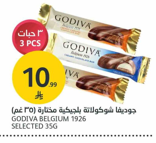 available at مركز الجزيرة للتسوق in مملكة العربية السعودية, السعودية, سعودية - الرياض