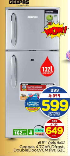 available at Hyper Al Wafa in KSA, Saudi Arabia, Saudi - Al-Kharj