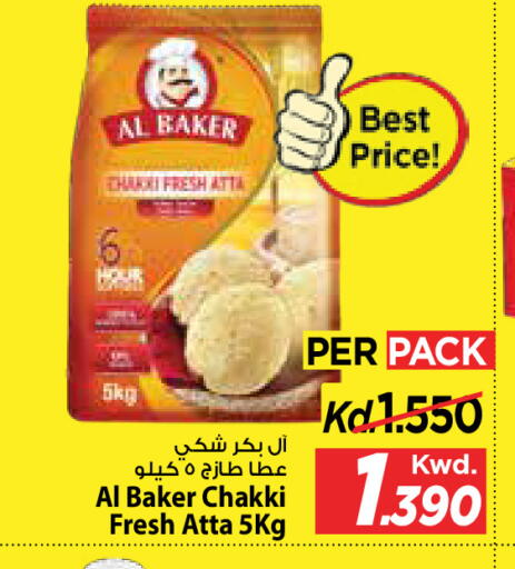 available at مارك & سايف in الكويت - مدينة الكويت