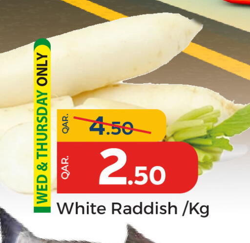 available at باريس هايبرماركت in قطر - الوكرة