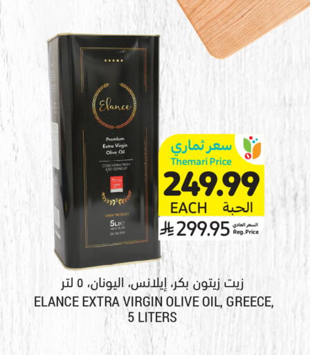 available at أسواق التميمي in مملكة العربية السعودية, السعودية, سعودية - جدة