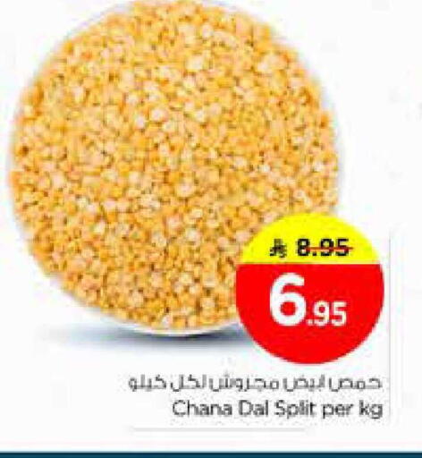 available at Nesto in KSA, Saudi Arabia, Saudi - Riyadh