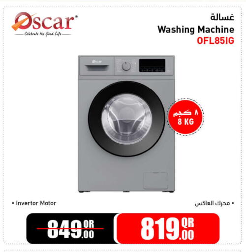 available at Jumbo Electronics in Qatar - Al Shamal