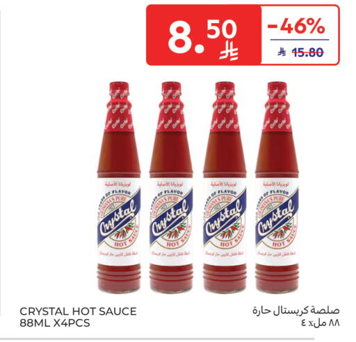 available at Carrefour in KSA, Saudi Arabia, Saudi - Al Khobar