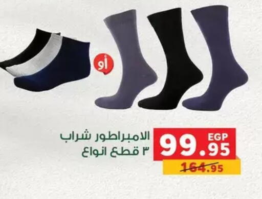 available at بنده in Egypt - القاهرة