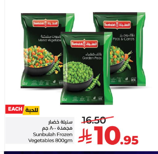 Peas available at LULU Hypermarket in KSA, Saudi Arabia, Saudi - Al-Kharj