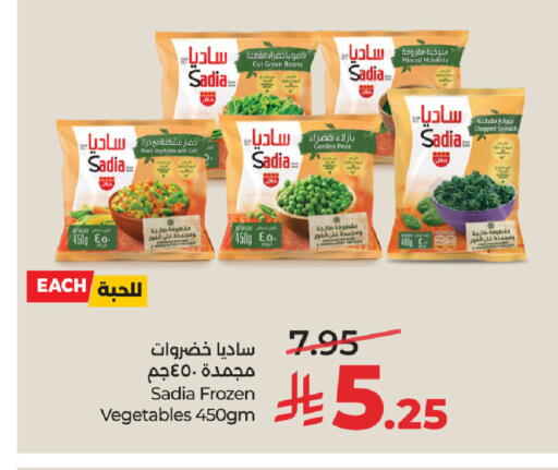 Peas Spinach available at LULU Hypermarket in KSA, Saudi Arabia, Saudi - Riyadh