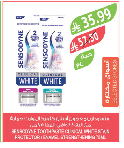 available at Farm  in KSA, Saudi Arabia, Saudi - Al Qunfudhah