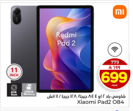 available at Hyper Al Wafa in KSA, Saudi Arabia, Saudi - Dammam